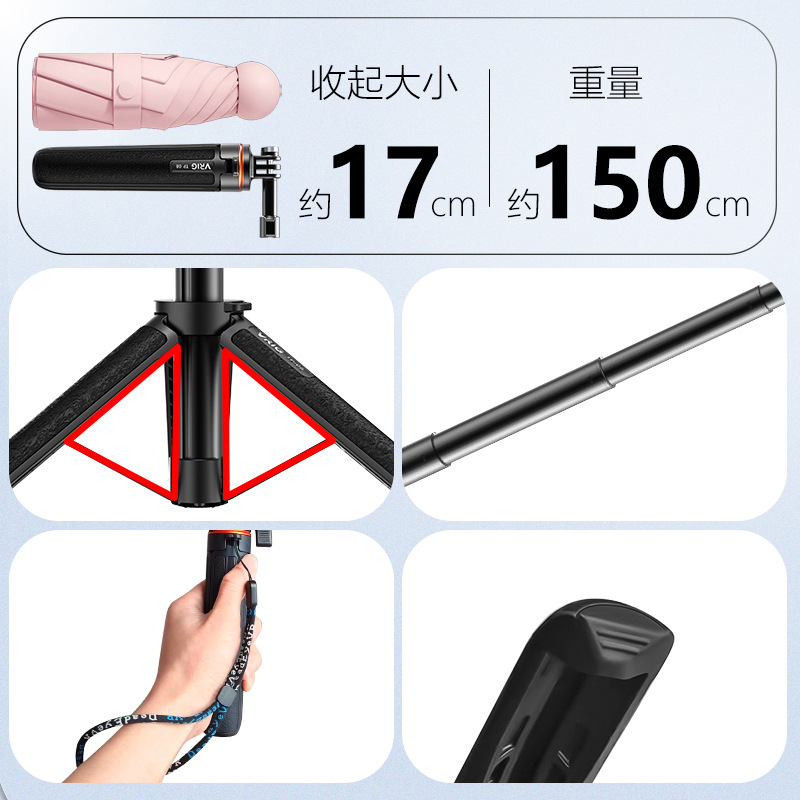 爆発モデル TP-08 アクションカメラ三脚シャドウストーン 360&Gopro 三脚自撮り棒に適しています