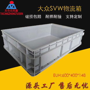 ��ƽ�������� �W�˼Ӻ��������D�������㲿����׼�ɶ� EU ��
