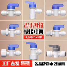 ��ˮ�����y2��3���y�T�^�V���_�P���ٽ��^���Ӽ�ˮ�Cȫ��ͨ�����