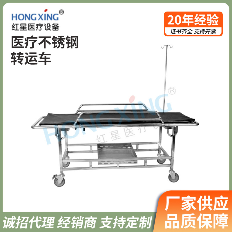不锈钢担架车手术移动床医用救护推车病人急救四轮升降平车转运车
