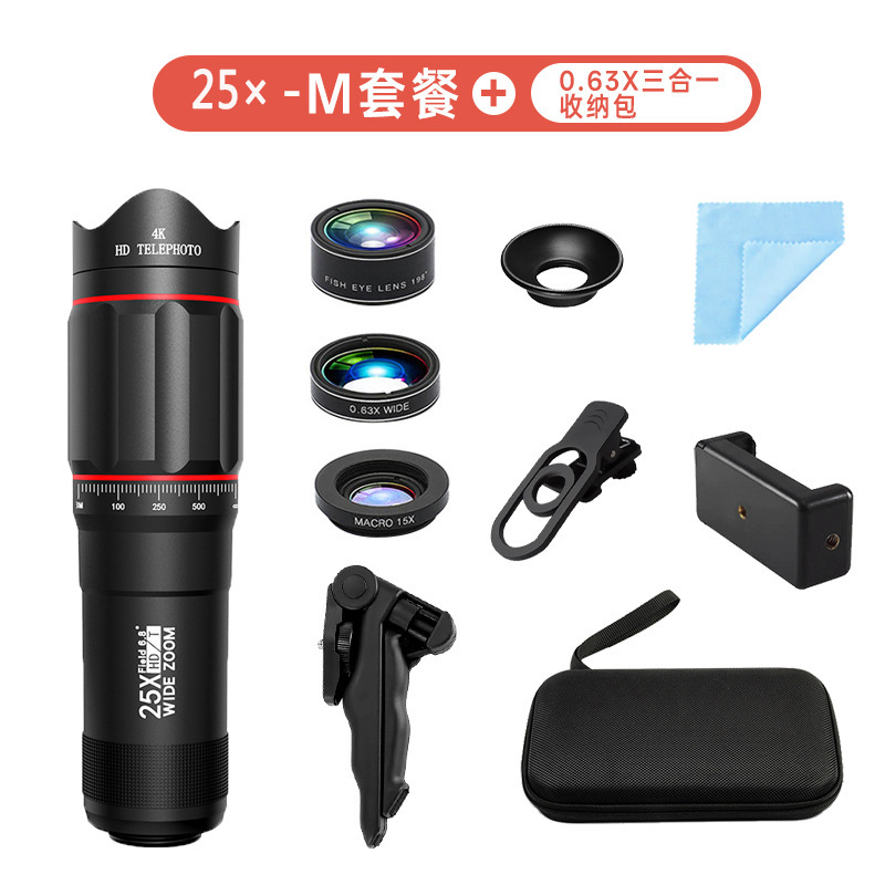 跨境批发25倍单筒望远镜镜头全屏无畸变手机外挂拍照摄影长焦镜头|undefined