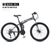 Spoke wheel black and white high quality