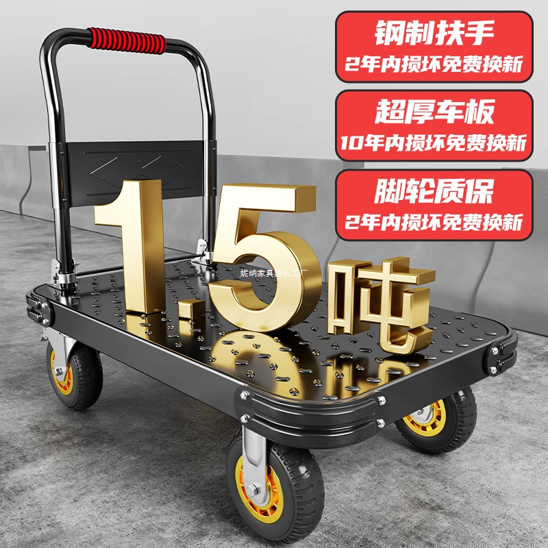 鋼板トロリー、貨物トレーラー、折りたたみトロリー、家庭用トロリー、トラック、ポータブルヘビーデューティーフラットベッド|undefined