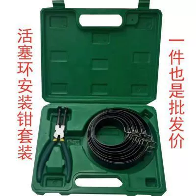 Thickened Piston Ring Installation Tool for Car Engine Diesel Engine Compressor Automatic Piston Disassembly and Assembly Pliers Tool (Mühərrik alətləri) - thickened-piston-ring-installation-tool-for-automobile-engine-diesel-engine-compressor-automatic-piston-disassembly-and-assembly-pliers-tool