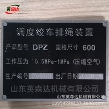 供应矿用调度绞车排绳器DPZ600气动摆绳装置规格气动排绳装置厂家