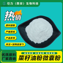 ͷ΢ҷ50% ʳƷ Ȼȡ Դ^S 󃞻