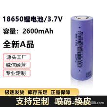 18650늳AƷо2600mAh3.7V܇늄܇mx늳