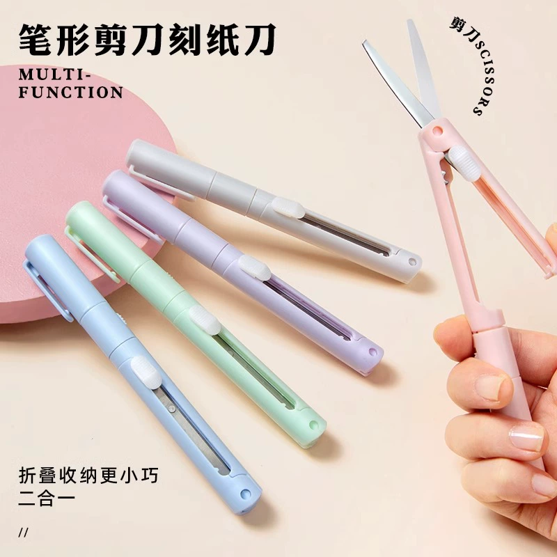 Small universal scissors, knife, wholesale