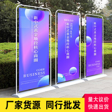 铝合金易拉宝展架门型展架80x180落地式户外展示架广告牌海报架