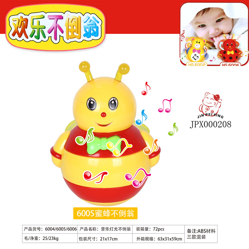 Escarabajo transfronterizo, vaso, música, luz, juguete oscilante, escarabajo, abeja, mano, campana de bebé HM130236