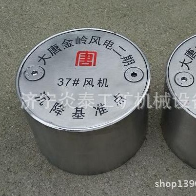 不锈钢监测点保护盖 沉降观测点监测点标志  地表保护盖保护筒