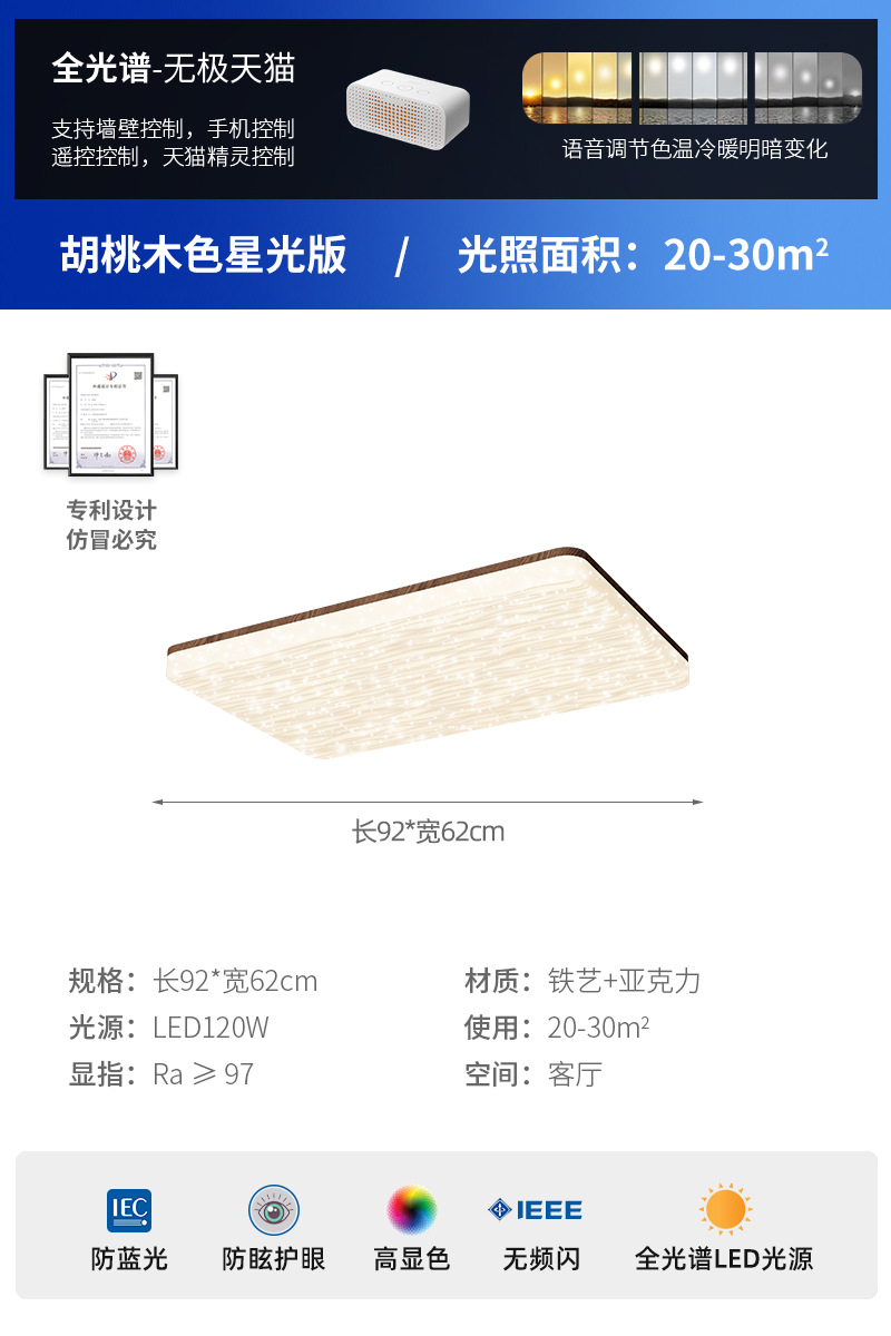 Lámpara de techo de sala de estar de estilo antiguo, color de nogal retro francés, lámpara de salón de ondas creativas, lámpara de habitación de protección ocular para el hogar