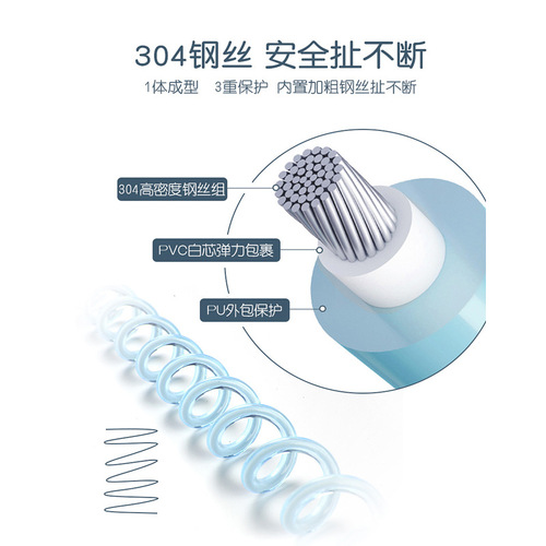 1-year-old, 2-year-old and 3-year-old children's anti-lost rope baby anti-lost reflective induction rotating wire traction rope 2.5 meters