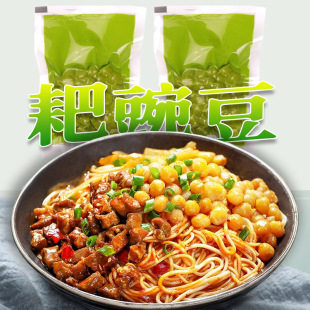 ���㶹30g�ؑcС���������XĤ���b������ʳ������l���s�����l