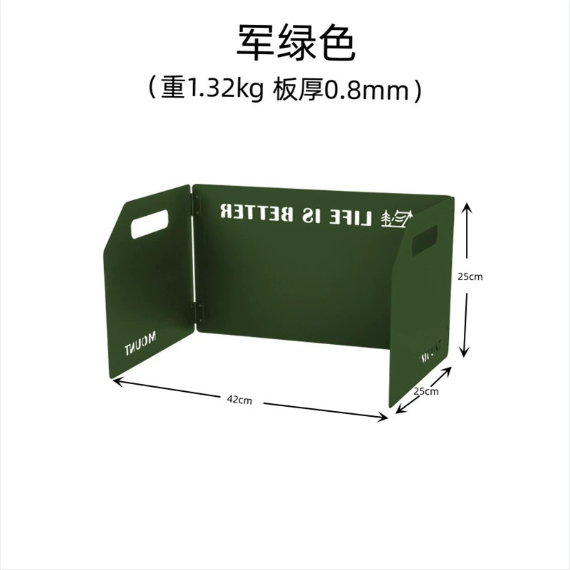 Ветрозащитный экран для походной плиты, складной ветрозащитный чехол для газовой плиты, защита от ветра для кассетной плиты