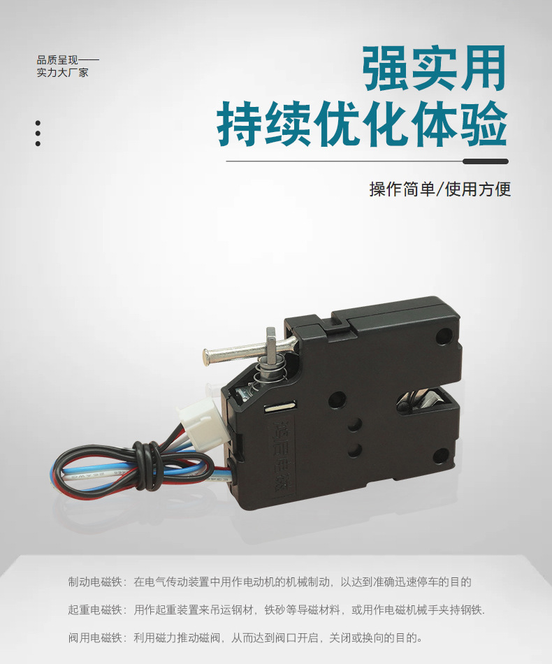 OSD-HTS-4053L含检测NO(关门导通)-长杆-含L