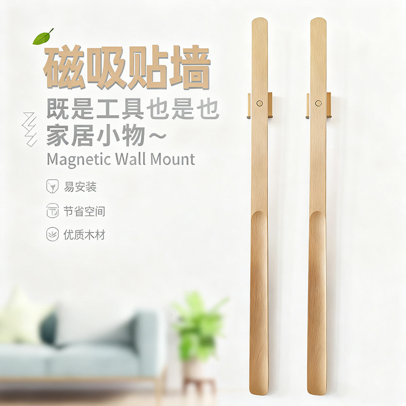 Madera sólida de absorción de zapatos de mango largo para personas mayores, zapatos de color, zapatos de artefactos para mujeres embarazadas, varillas de madera, zapatos de beech, perezoso