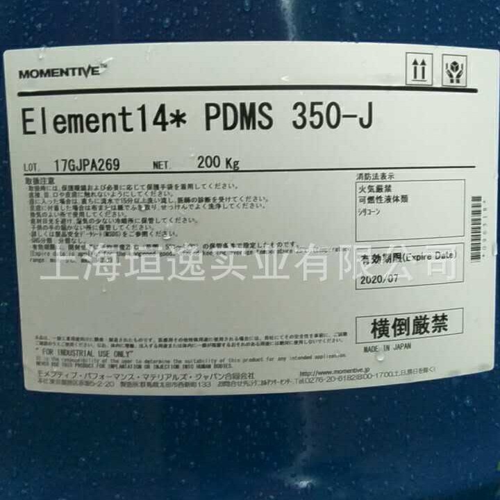 硅油Element14*PDMS-50J迈图二甲基硅油