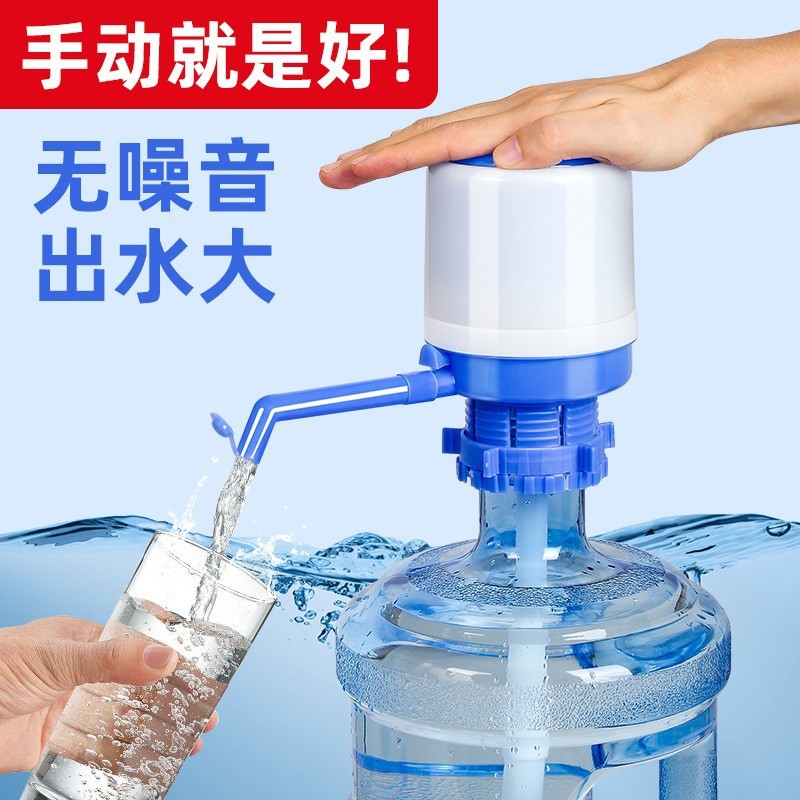 大號桶裝水抽水器手動壓水器家用桶裝水加厚快速取水吸水器抽水泵