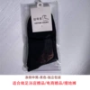 Polyester cotton mid tube-black-independent packaging