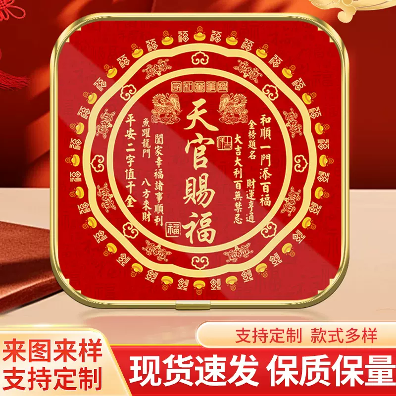 金边天官赐福麒麟新版客厅办公室高档创意摆台摆件桌面装饰品现货