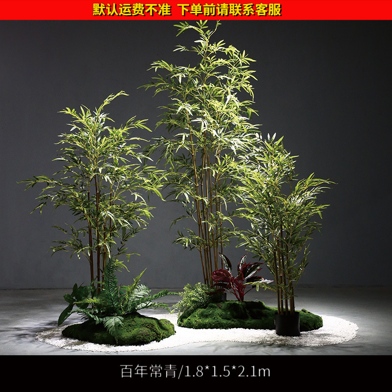 Gran planta verde artificial paisaje biónico combinación de plantas paisaje interior piso decoración bonsai paisaje de bambú artificial