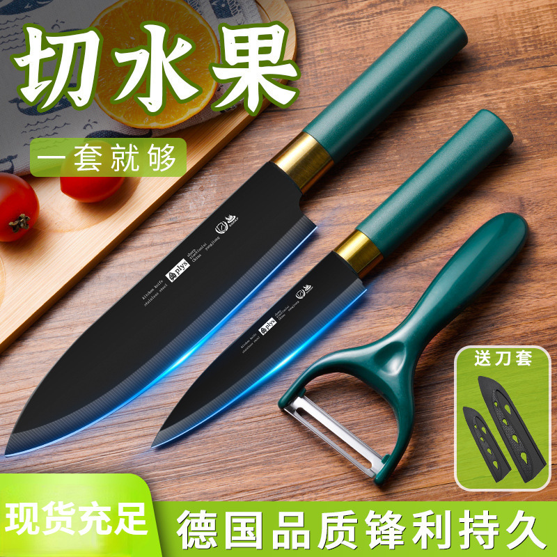 Al por mayor cuchillo de frutas alemán cuchillo de corte de frutas casero cuchillo de corte de melón conjunto de cuchillo de peeling dormitorio para estudiantes