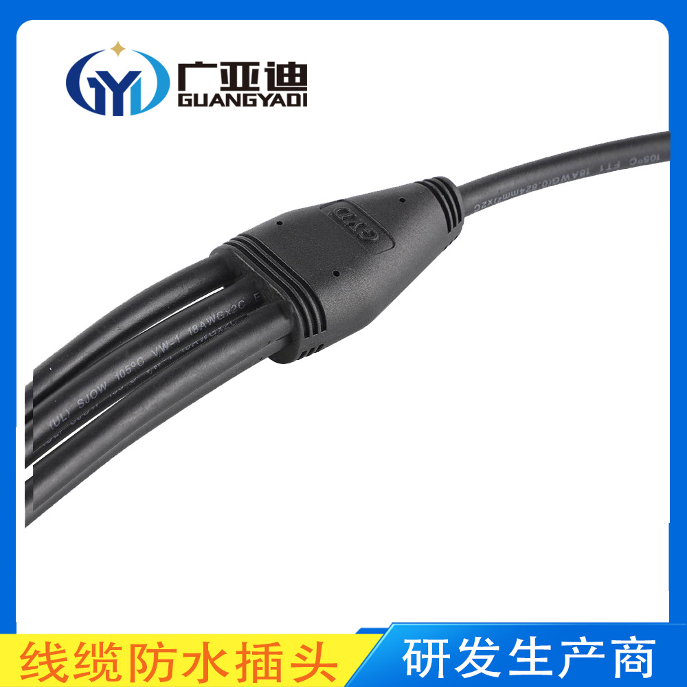 货源厂家供一分多NB物联网无磁远传水表地埋表一托N防水连接器