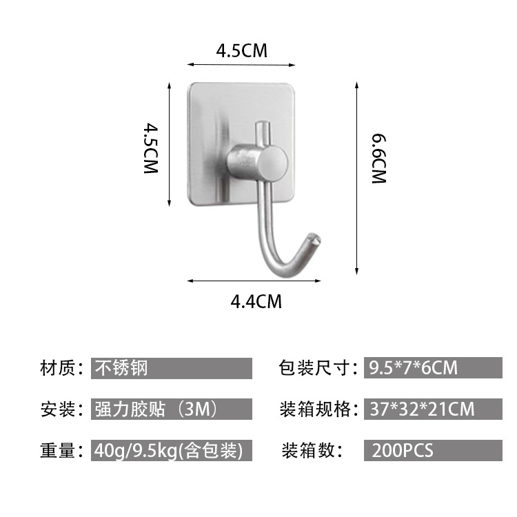 Amazon gancho de abrigo 304 gancho de acero inoxidable gancho adhesivo fuerte-puerta libre gancho de la capa trasera personalizado al por mayor