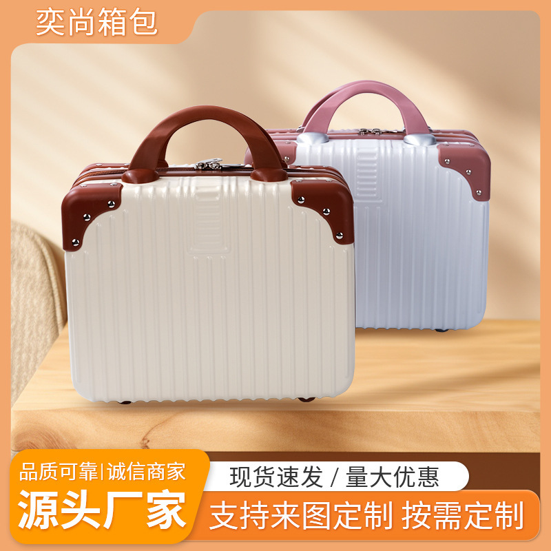 Hand Luggage Suitcase, Women's Gift Box, Mid-Autumn Festival Gift Packaging Box, 14inch Cosmetic Cases, Small Travel Suitcase, Boarding Suitcase