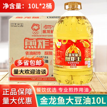 �����~��ը��10L*2Ͱ ��ը�ͼ�ըʳ�ô�Ͱ����Ԫ����������