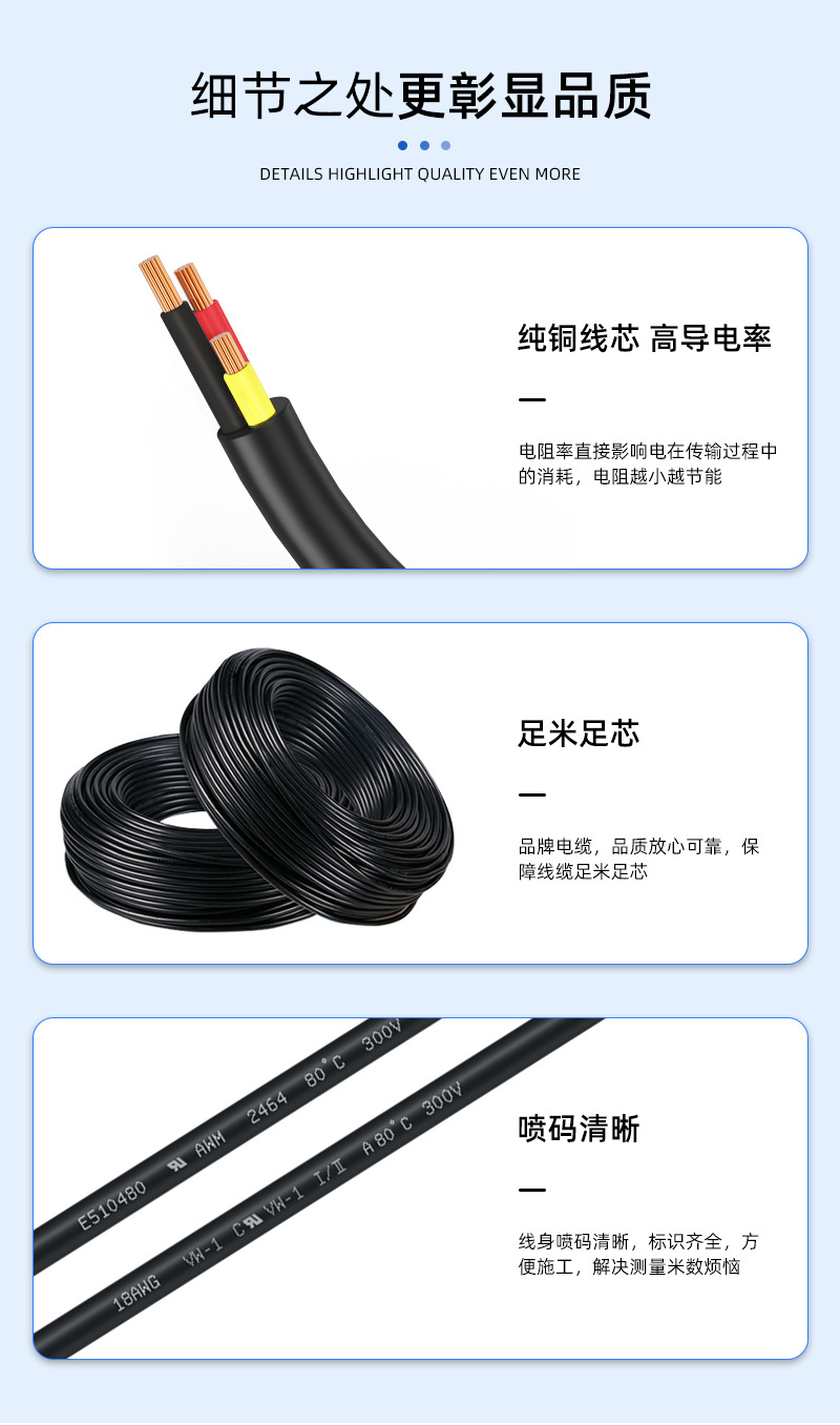 详情.html01_07