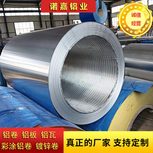 8011�X��0.015-0.23mmʳƷ���b��3003��Ӳ�1235O�B�ͺ��a���X��