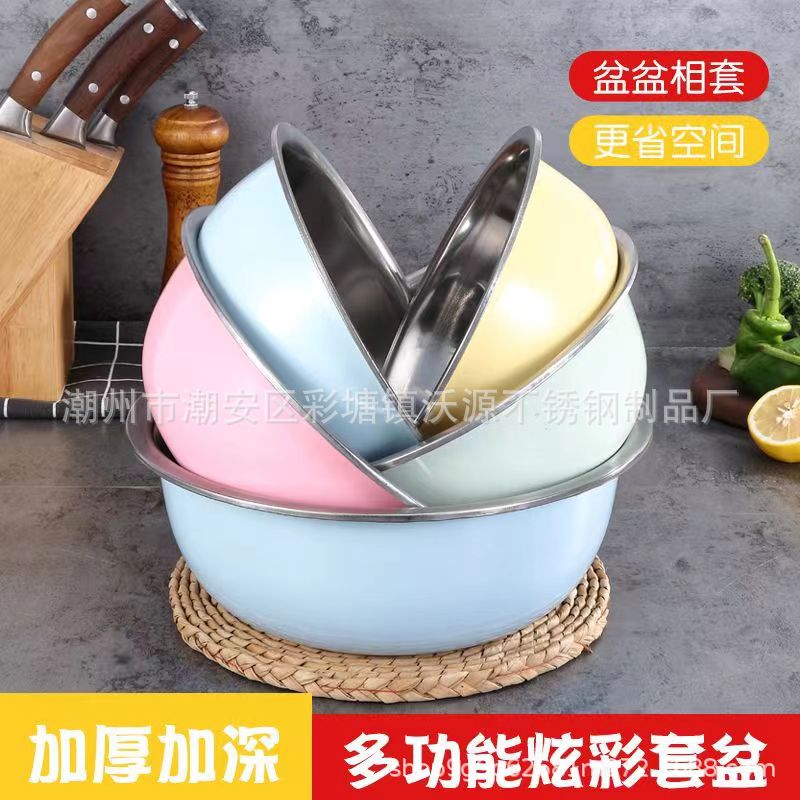 [Juego de cinco piezas] colorido CUENCA DE ACERO INOXIDABLE cocina doméstica sopa y condimento de fideos cuenca de lavado vegetal engrosada cuenca de drenaje