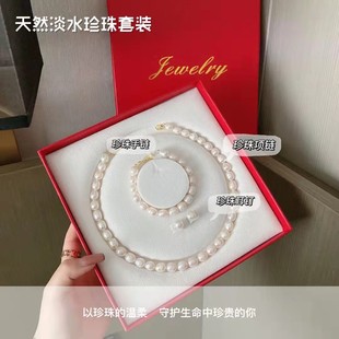 March 8th Women's Day Natural Freshwater Pearl Mother's Day Birthday Gift for Mom suit Necklace Bracelet Earrings