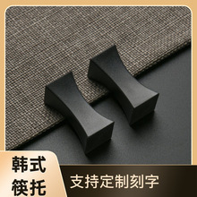 合金韩式家庭用筷架合金筷托合金筷子架搭配餐具配套酒店商用家用