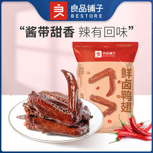 ��Ʒ����r�u����95g���b�������ʳ�uζҹ����ʳС�����eʳƷ