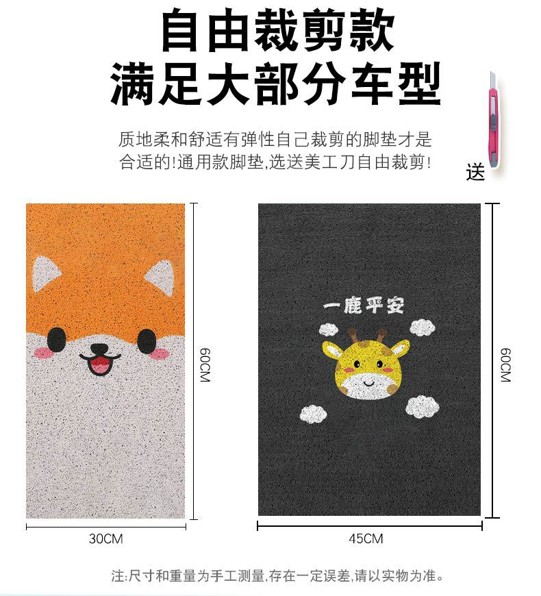 For Emma Guard AB51 Electric Vehicle Foot Mat Battery Foot Pad Pedal Waterproof Decoration Accessories Foot Special