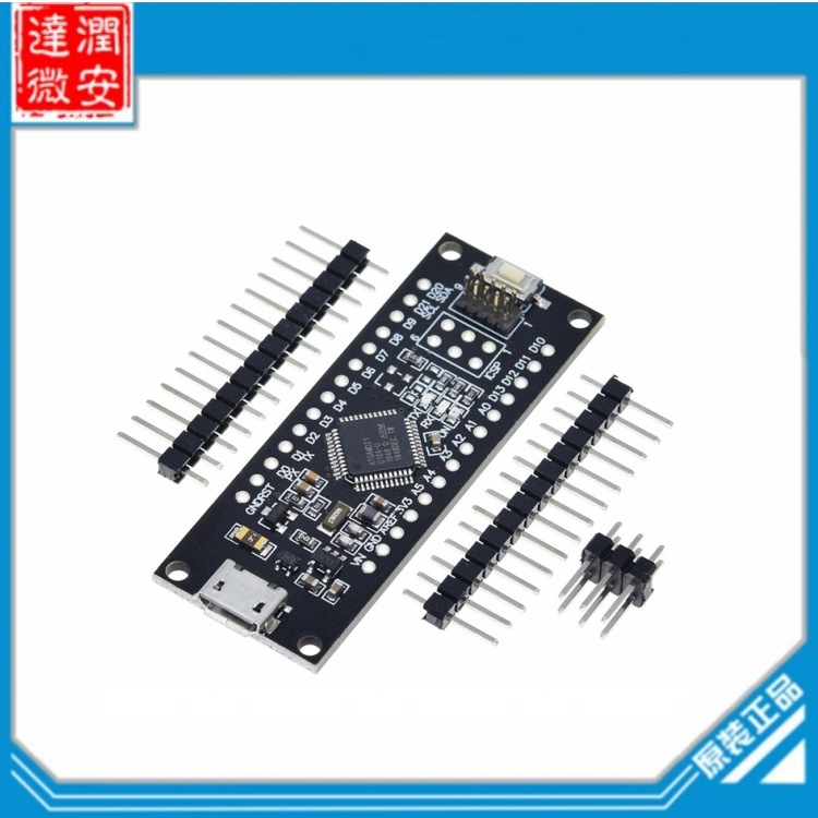 SAMD21迷你32位ARM Cortex M0内核不焊脚 微型