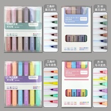 盐系甜系马卡龙色果冻色莫兰迪色荧光笔6色套装三角笔杆圆杆标记