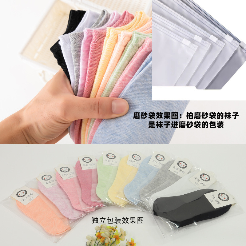 船の靴下の女性の綿の靴下の純色の浅い口のソックスの新型のファッションはキャンディーの色の綿の靴下を合わせて独立して卸売りを包装します。|undefined
