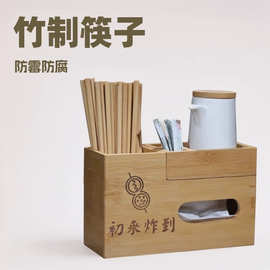 餐厅饭店竹制筷子筒木质筷桶筷笼双筒复古商用筷子盒创意筷篓