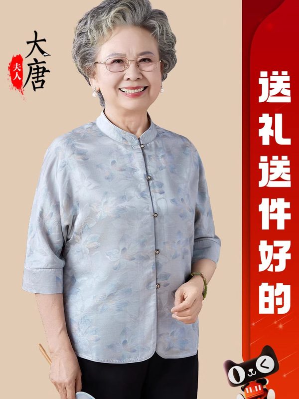 奶奶夏装老人太太高档丝绸上衣中老年人真丝衬衫女妈妈桑蚕丝衣服|undefined