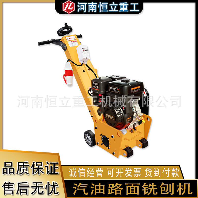 水泥路面沥青公路地面拉毛机混凝土凿毛铣创机汽油款手扶式铣刨机