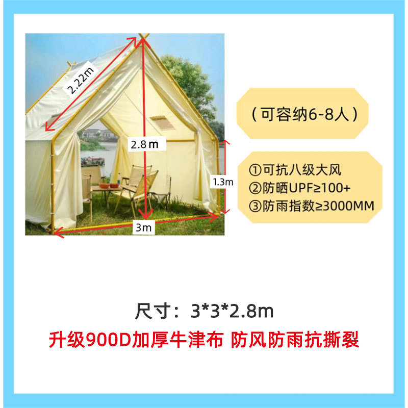 오프화이트 3*3*2.8m_플랫폼 제외