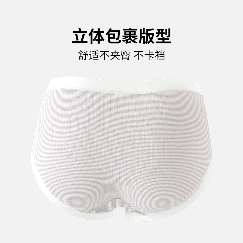 10A antibacterianos pantalones de mujer sin marcas ventiladas moda rayas pantalones de mujer cintura media entrepierna de algodón suave pantalones de niñas elásticas image 3