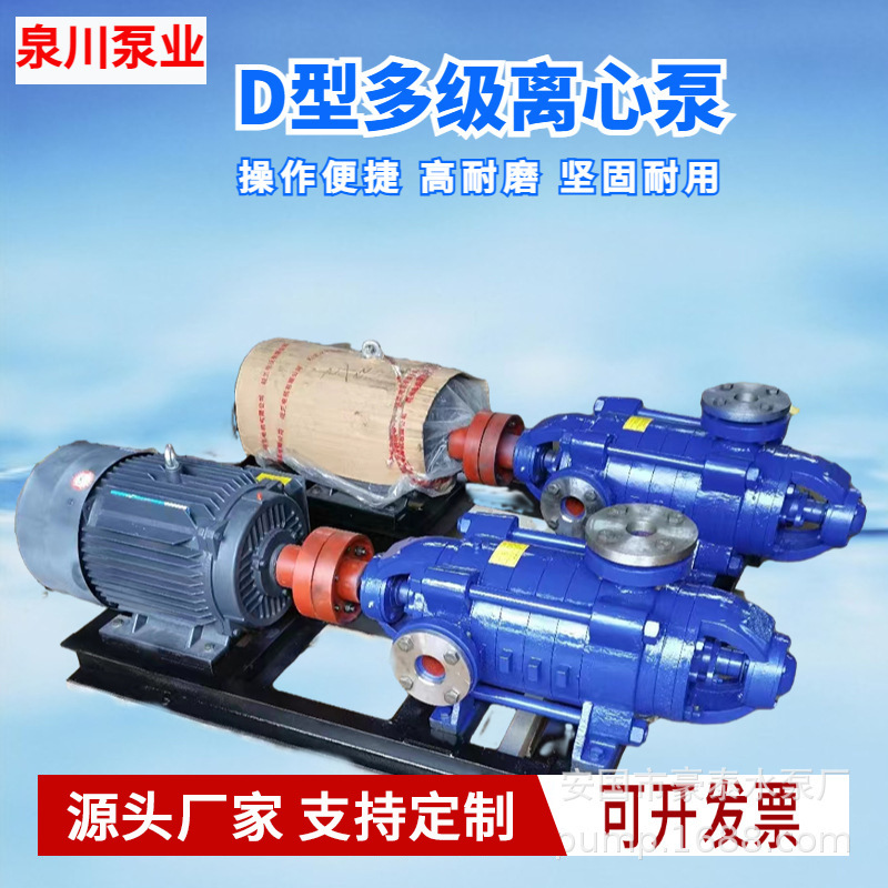 D450-60x5多级泵 中段轴承体导叶水泵配件 锅炉给水泵多级离心泵