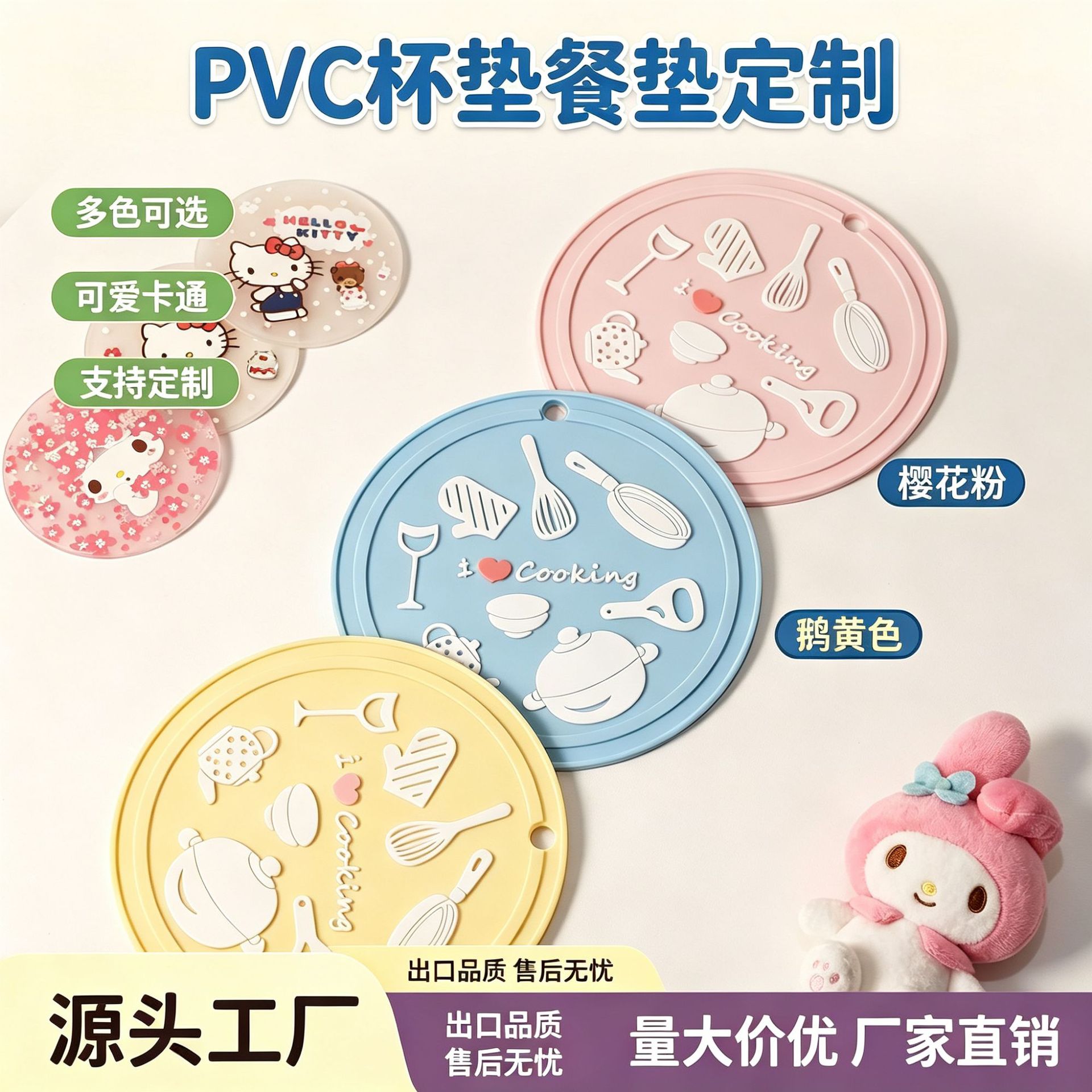 来图定制PVC餐垫杯垫餐桌隔热垫防烫垫现代简约风沥水垫桌垫