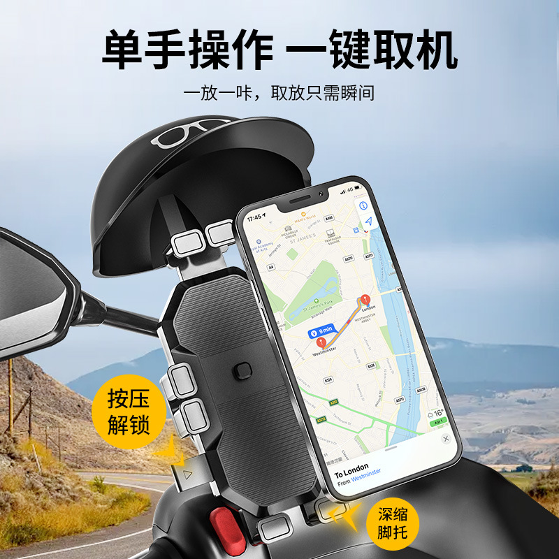 自転車の電気自動車のナビゲーションスタンドのヘルメット式の日よけの防水のテイクアウトの電気自動車のスタンドの自動ロックのスタンド