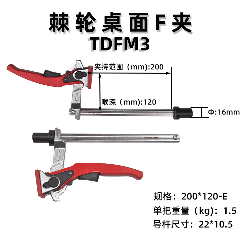 天達新工大工クリップ木工デスクトッププレス材料器プラスチック柄木工快速プレス板クリップ溶接デスクトップクリップ|undefined